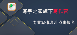 网文“出海”——为读懂中国打开一扇魅力之窗
