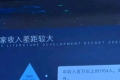 年收入超100万的网络作家，去年共1164人！网文作者收入差距大！