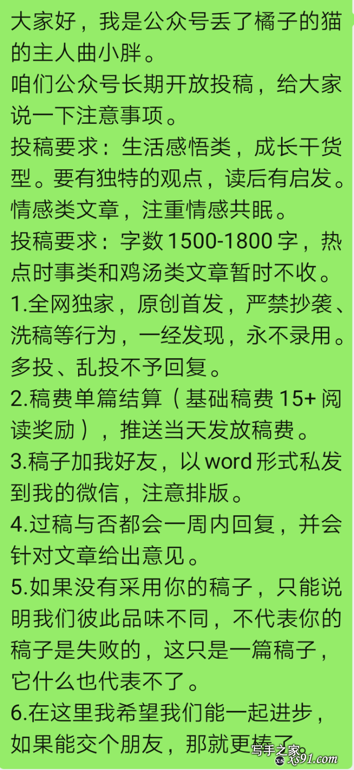 Screenshot_20200618_171613_com.tencent.mm.png