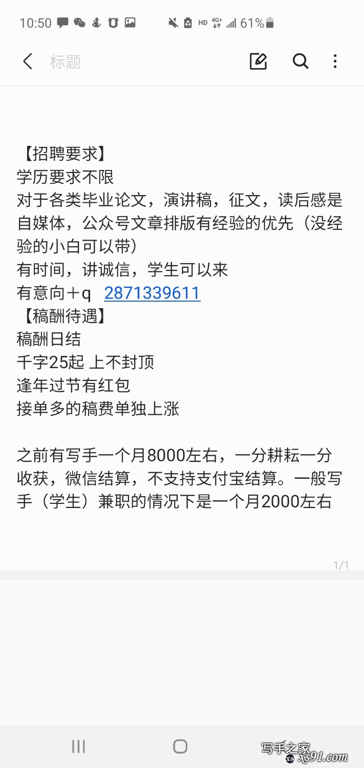 Screenshot_20201028-105051_Samsung Notes.jpg