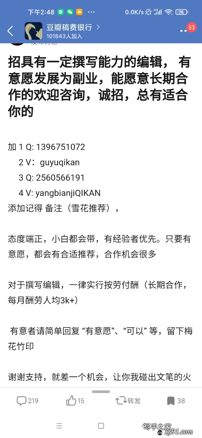 Screenshot_2021-11-29-14-48-13-686_com.douban.frodo.jpg