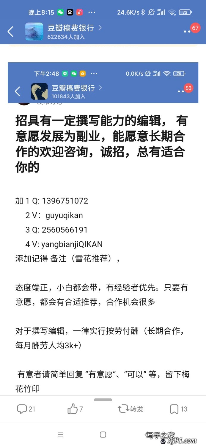 Screenshot_2021-12-15-20-15-11-647_com.douban.frodo.jpg