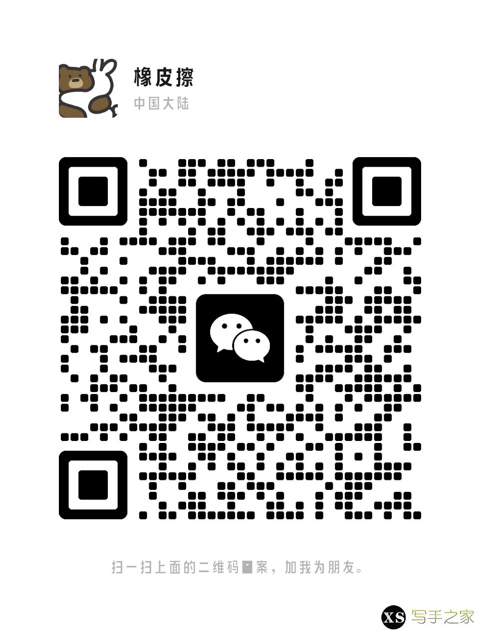 mmqrcode1678622834998.png