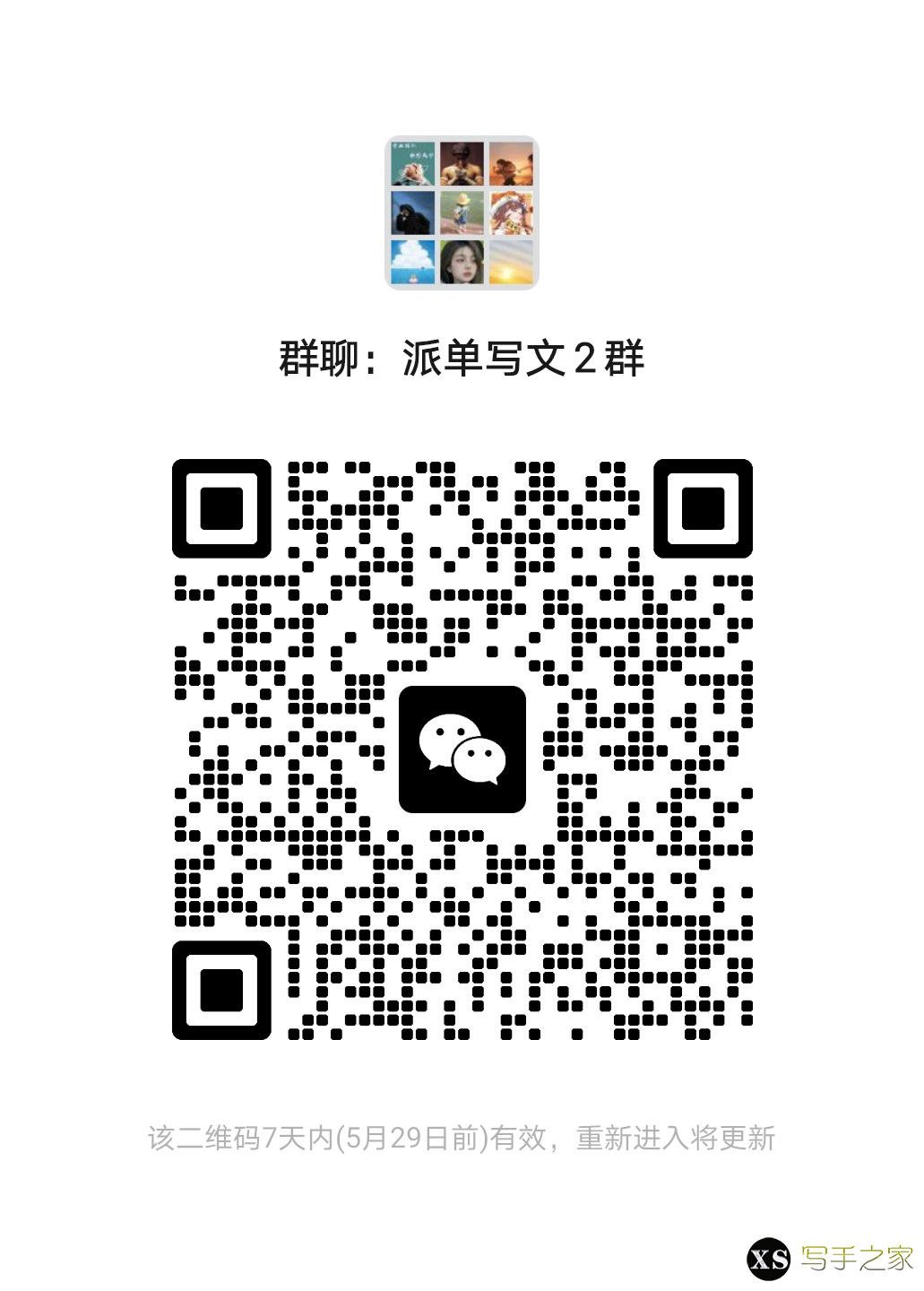 mmqrcode1684721329411.png