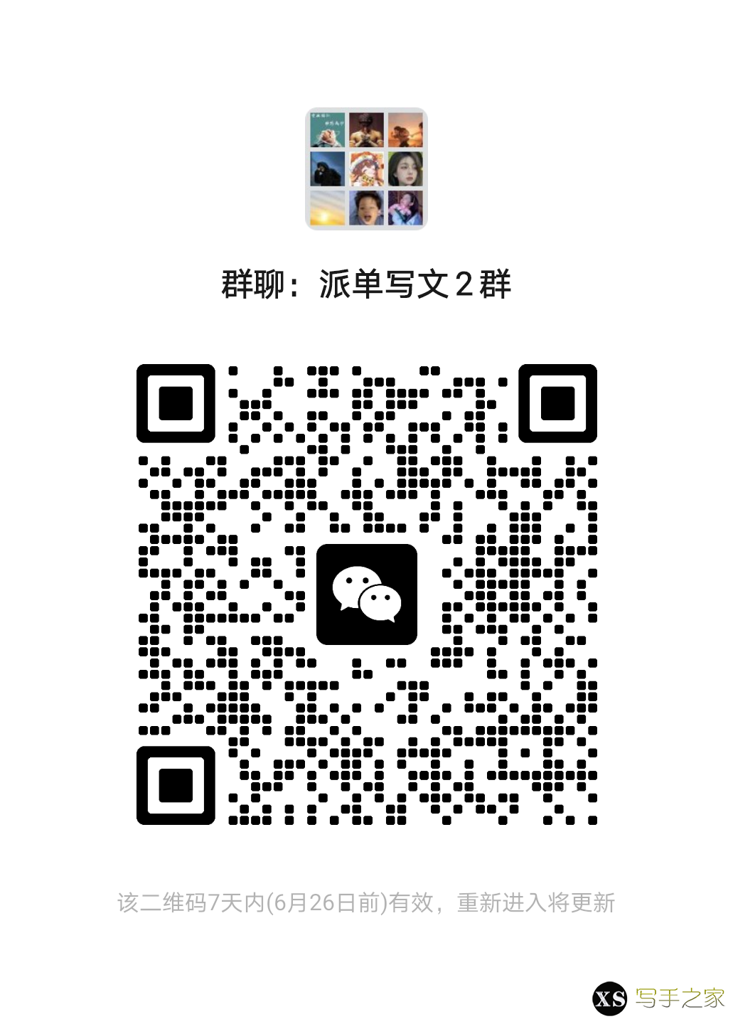 mmqrcode1687176565113.png