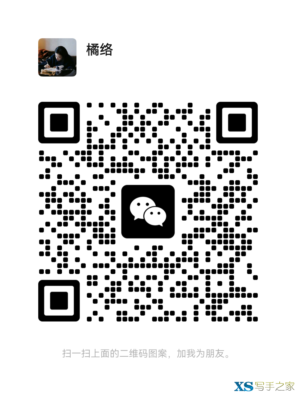 mmqrcode1730052426333.png