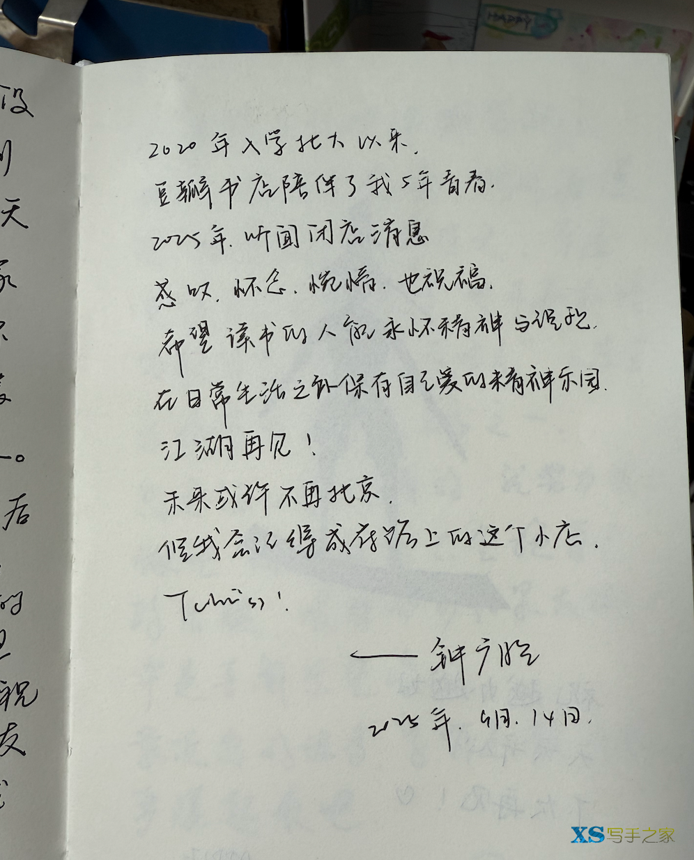 qw10.jpg