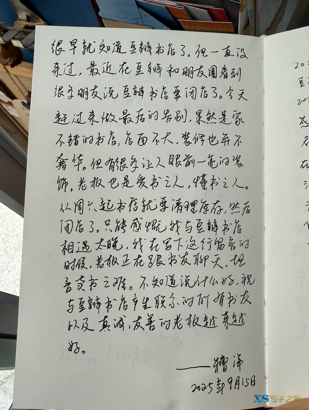 qw11.jpg