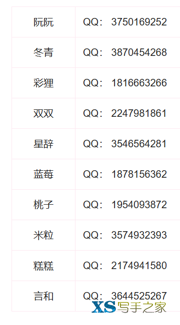qw3.jpg