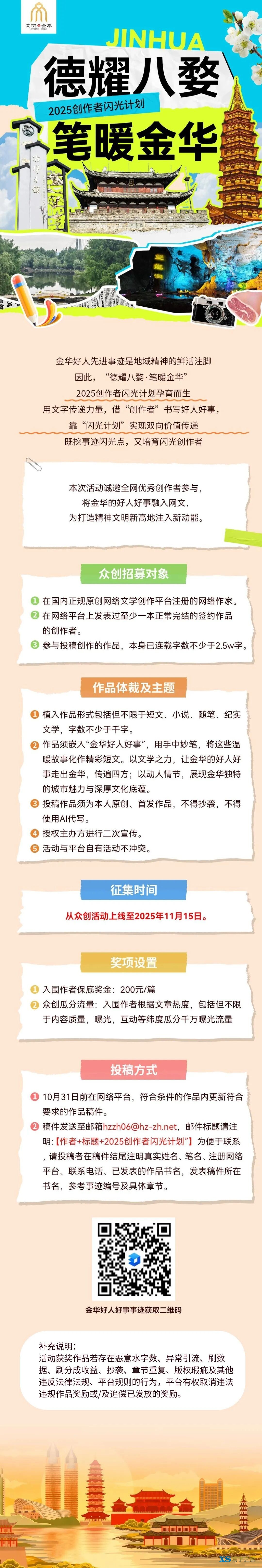 qw6.jpg